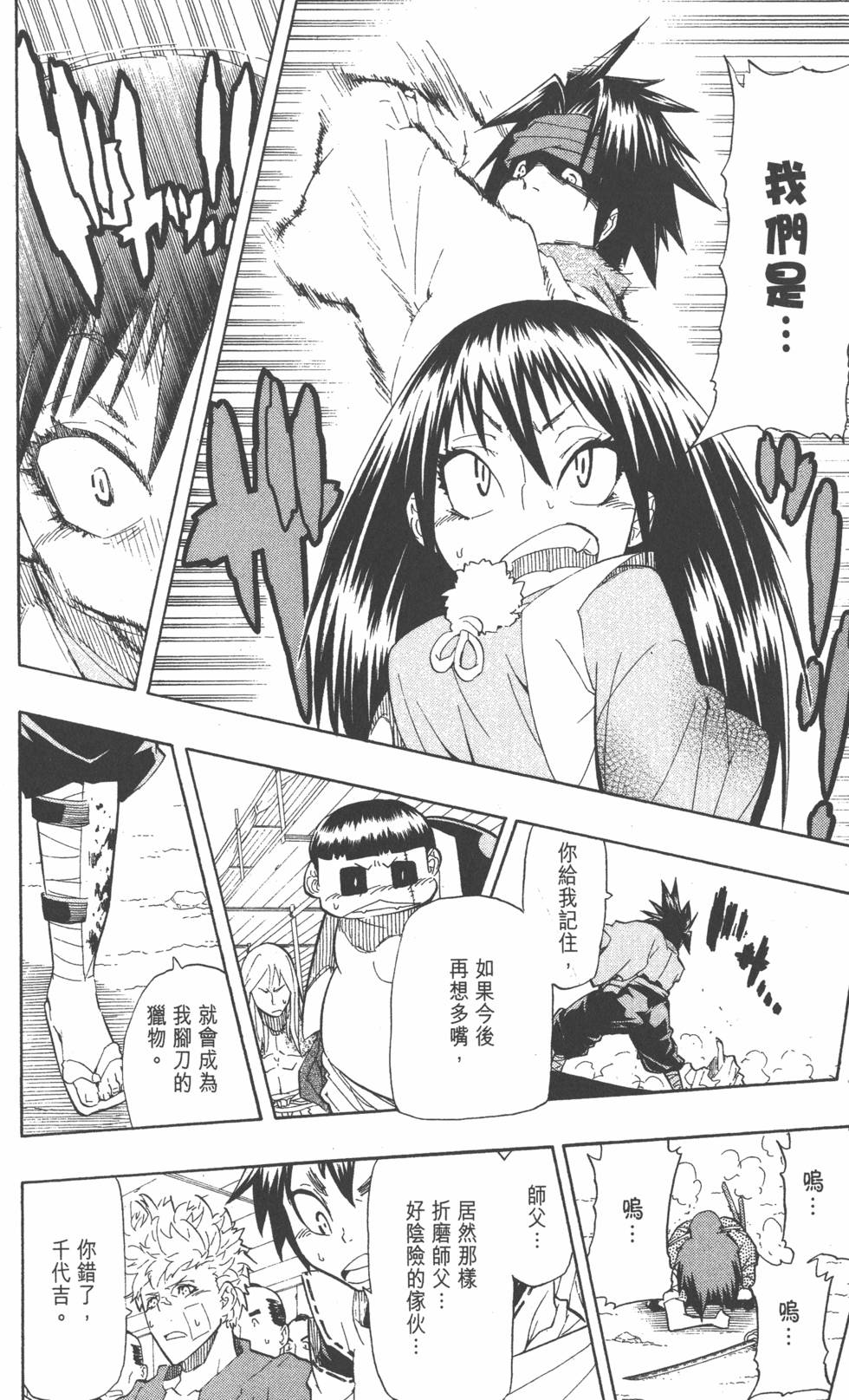 第183页
