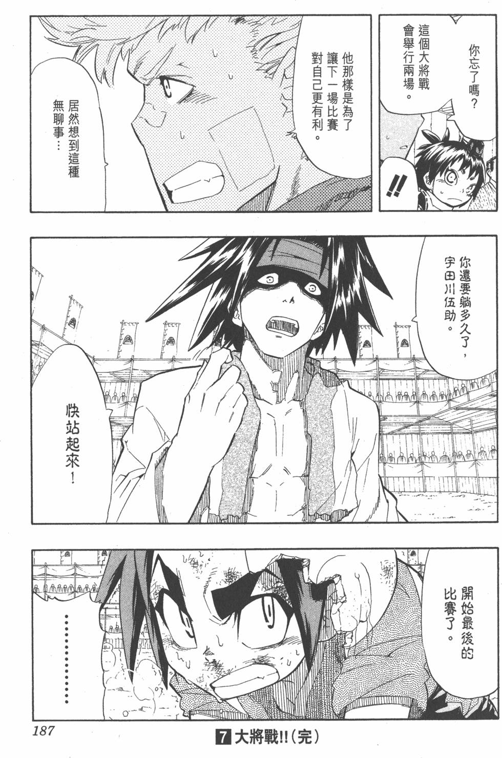 第184页