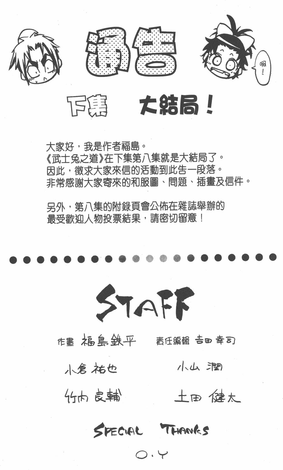 第186页