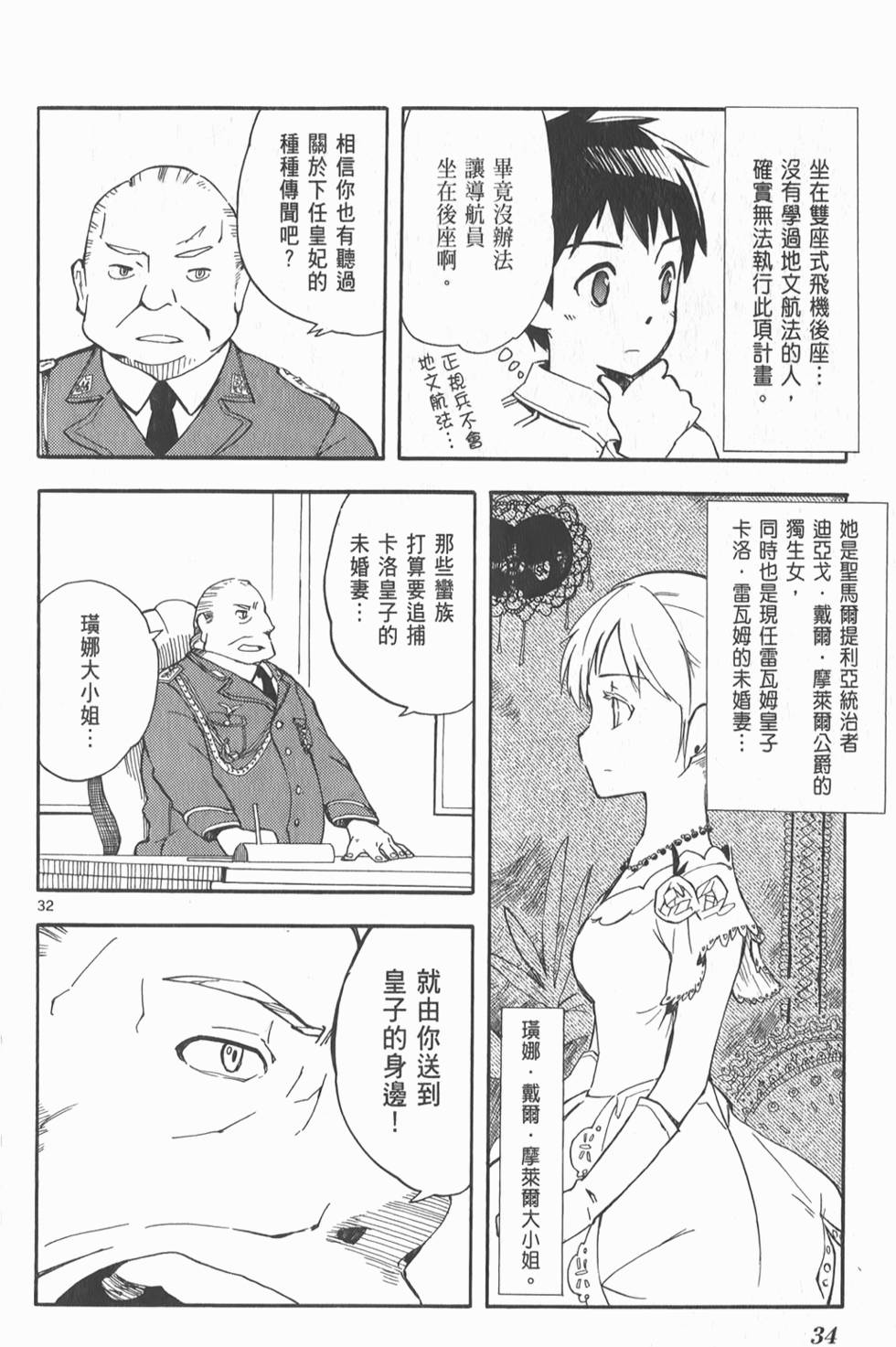 第35页