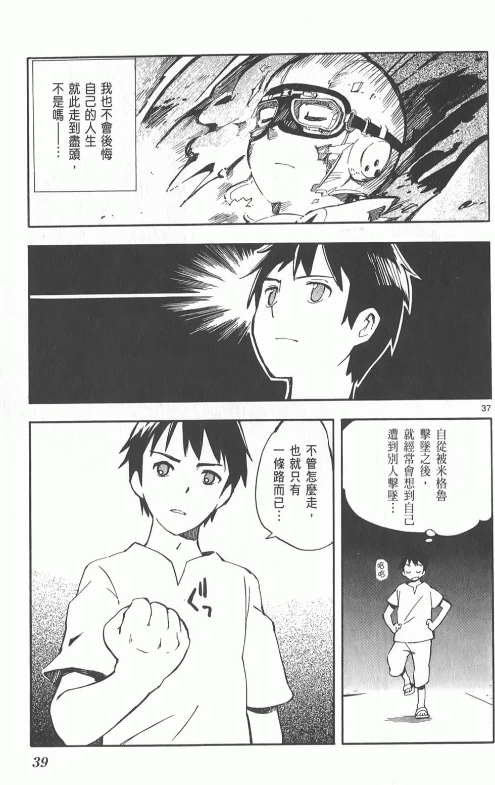 第40页