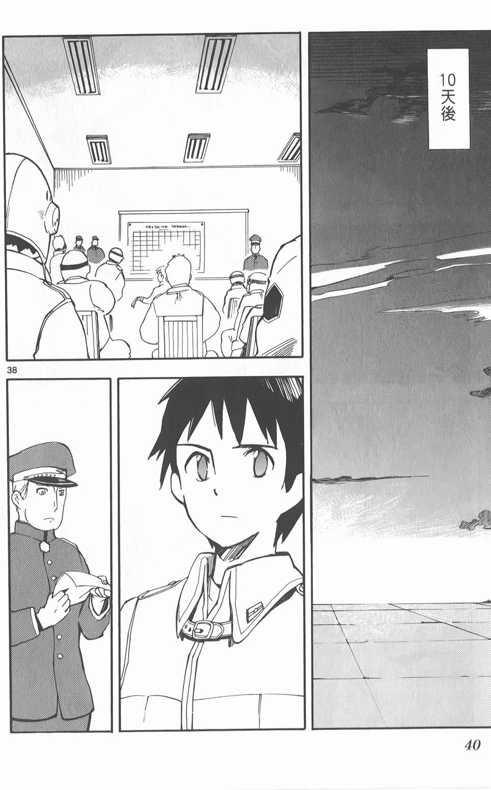 第41页