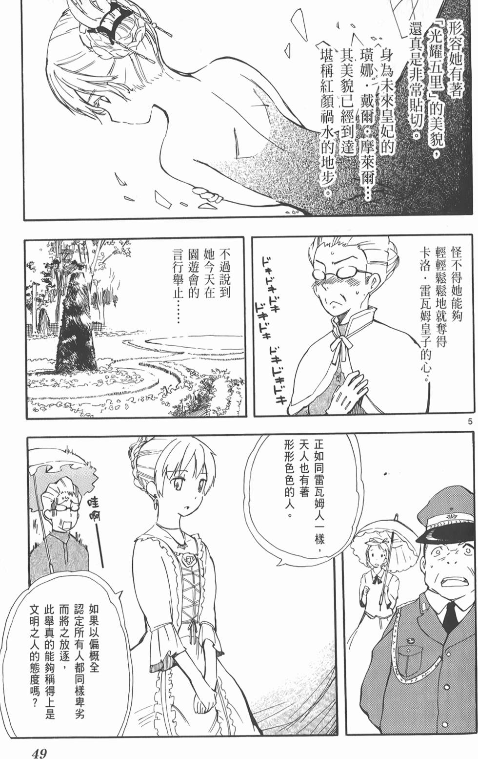 第50页