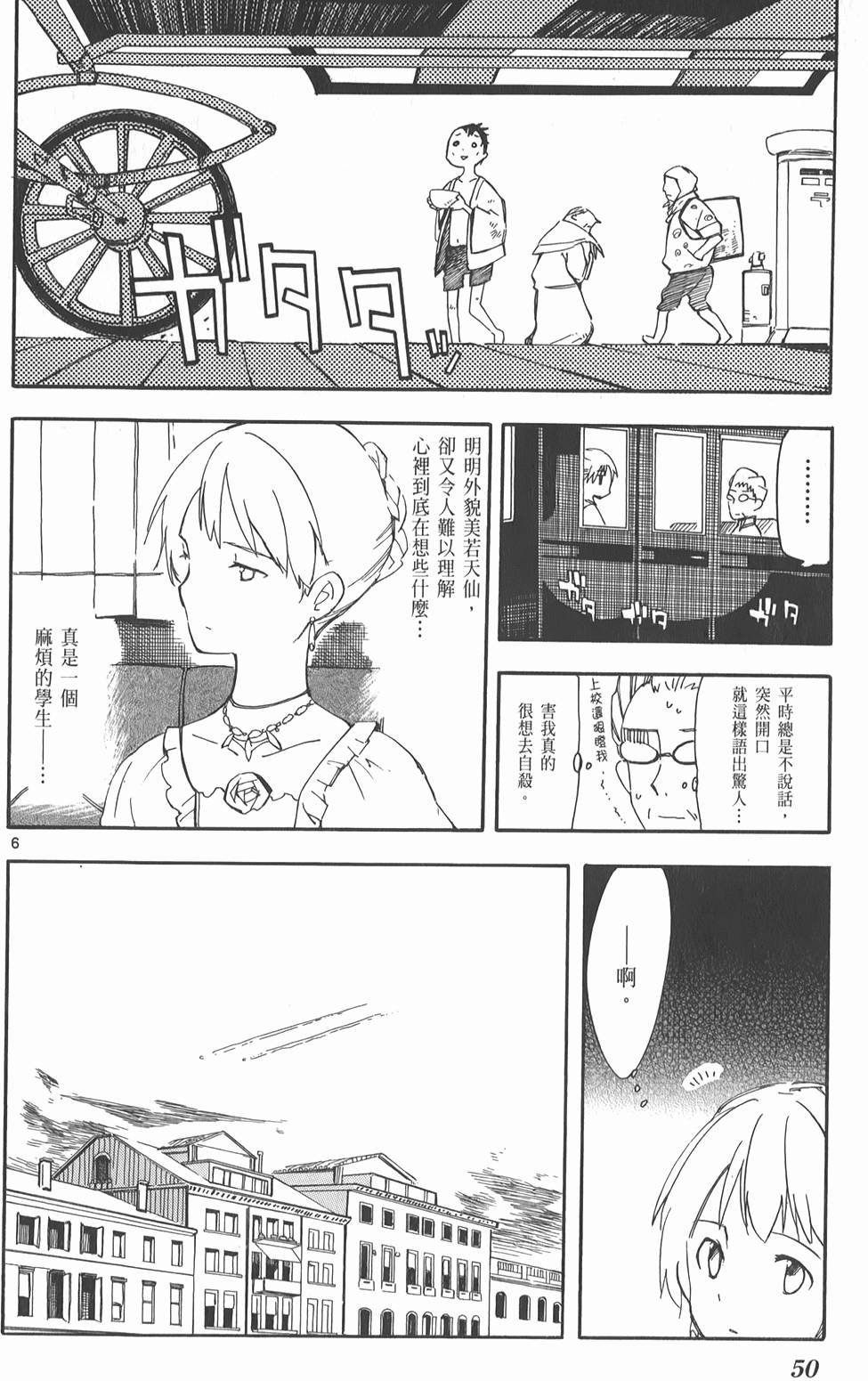 第51页
