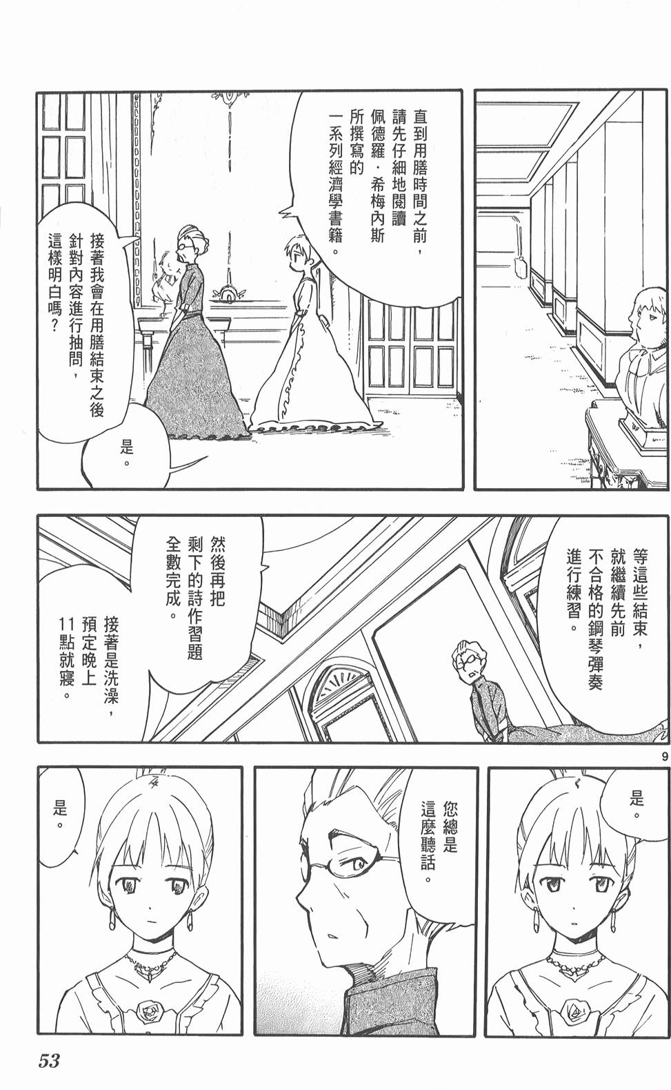 第54页