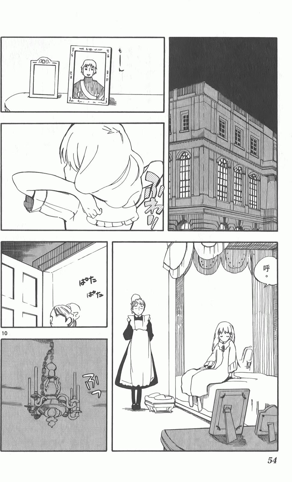 第55页