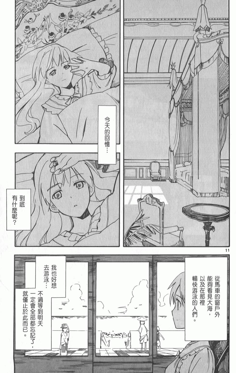 第56页