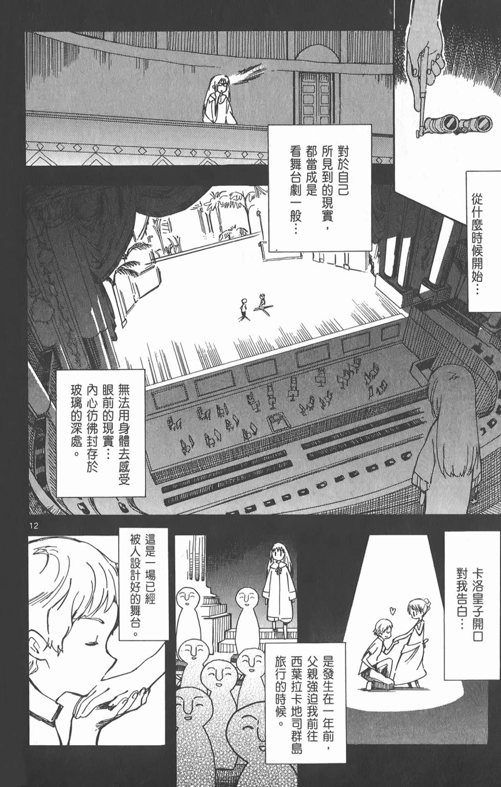 第57页