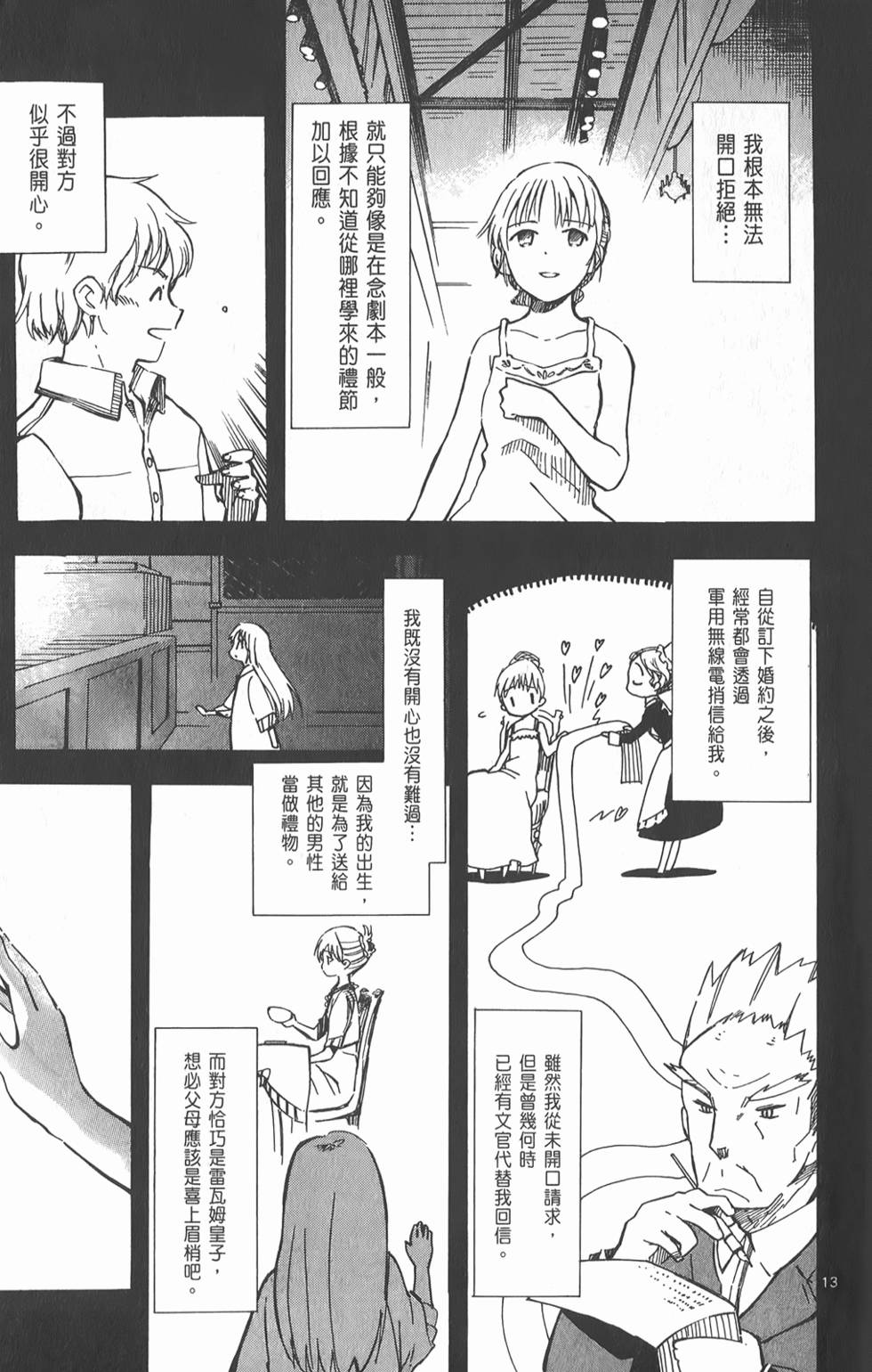 第58页