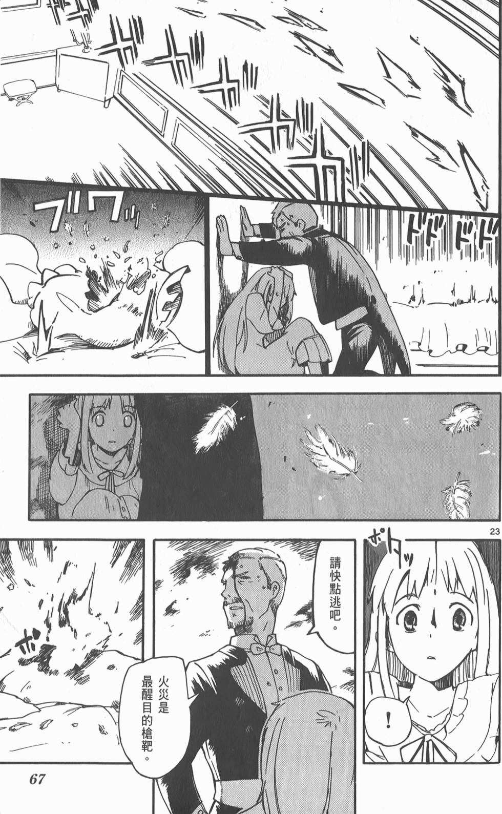 第68页