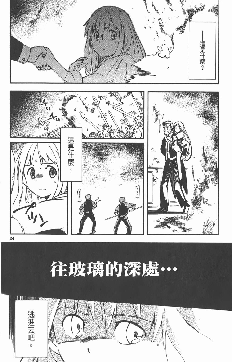 第69页