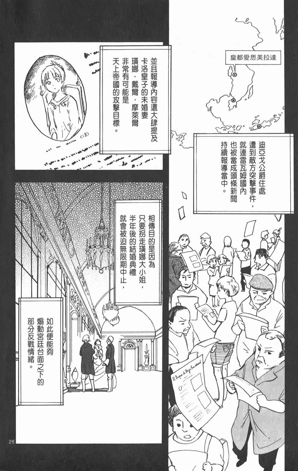 第71页