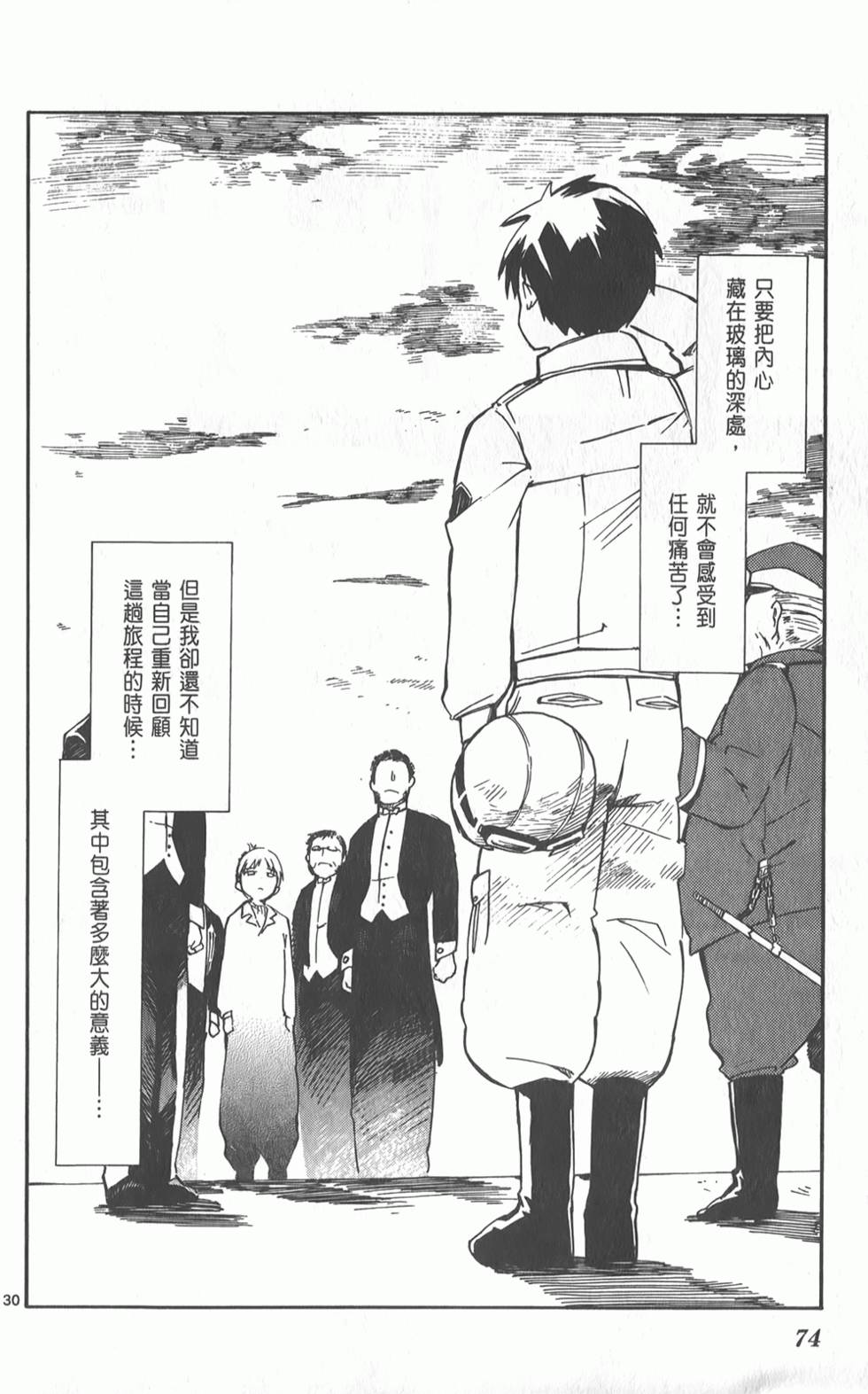第75页