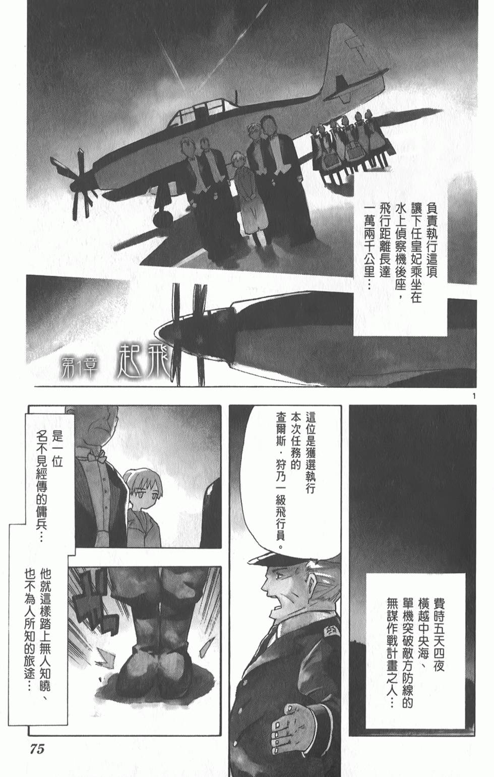 第76页