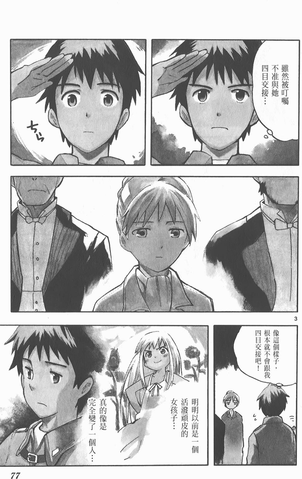 第78页