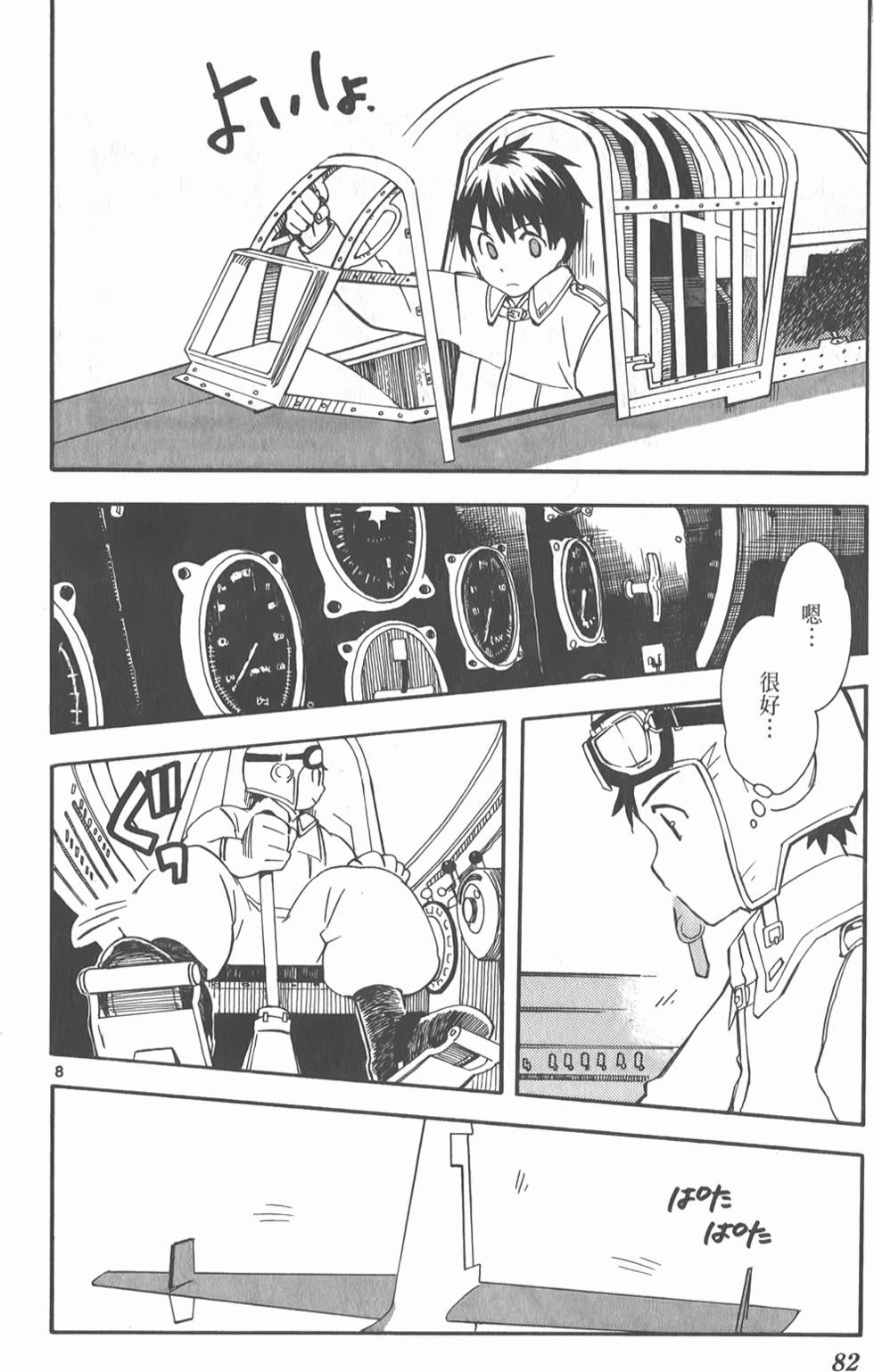 第83页