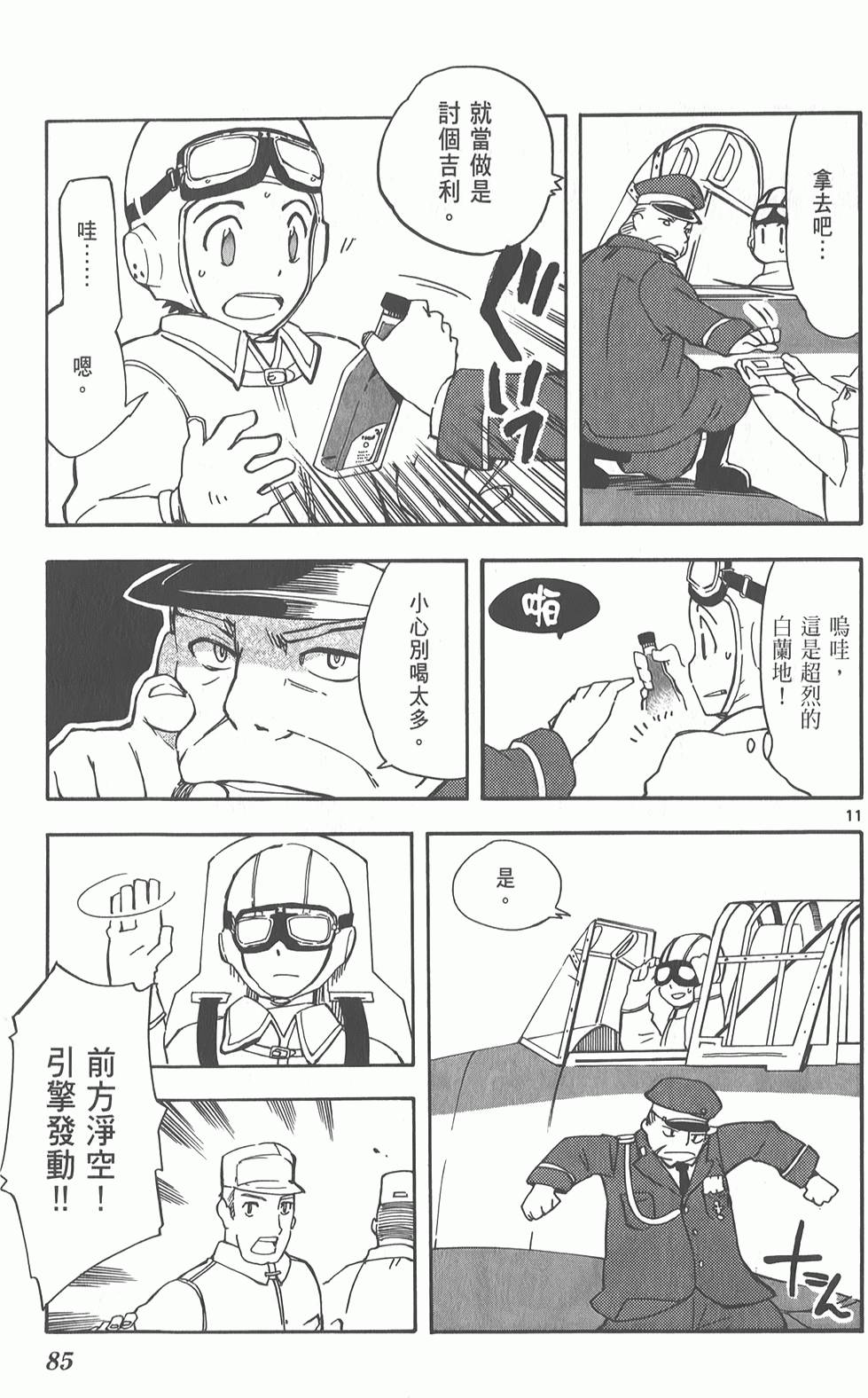 第86页