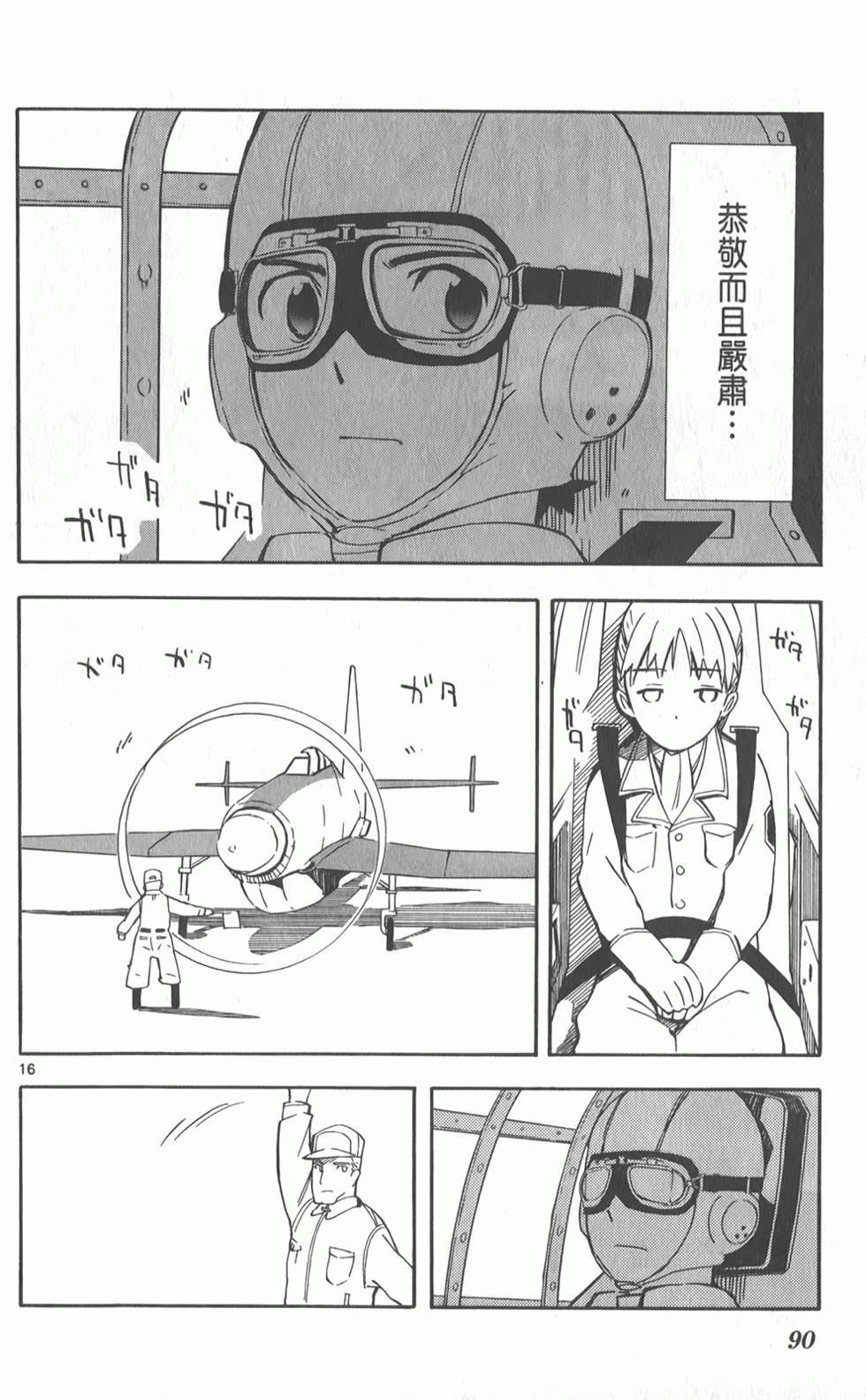 第91页