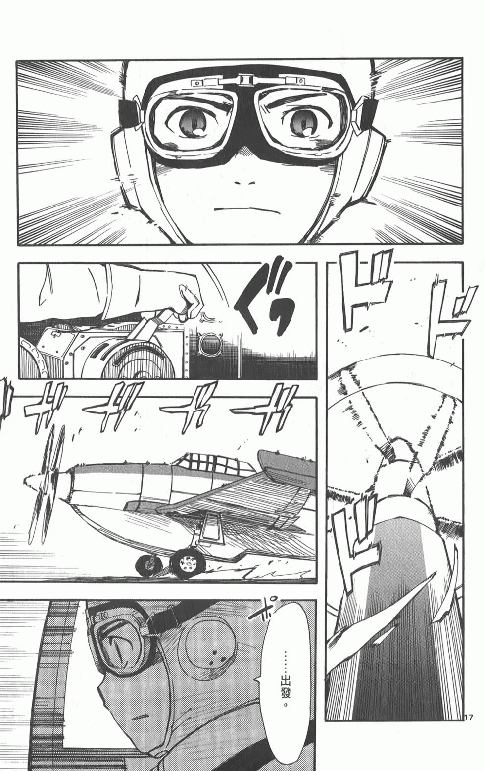 第92页