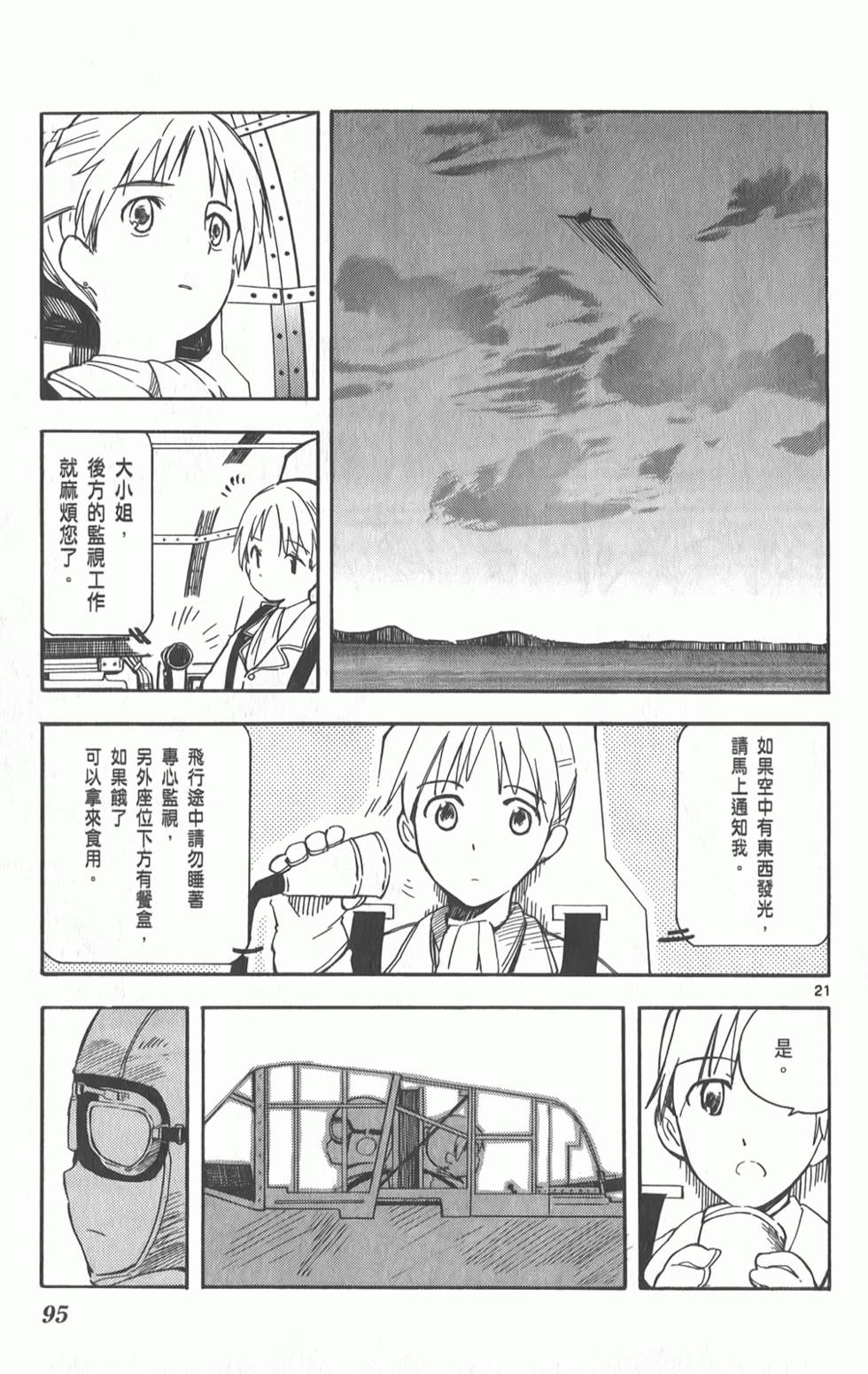 第96页