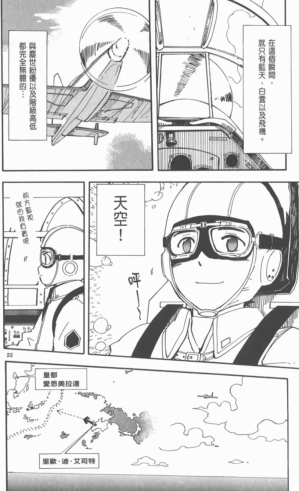 第97页