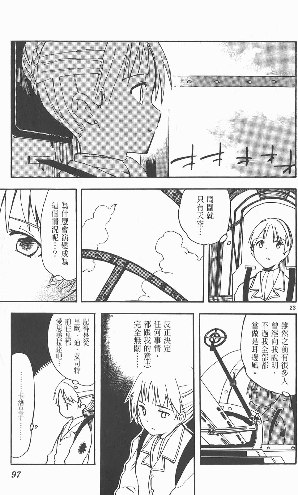 第98页