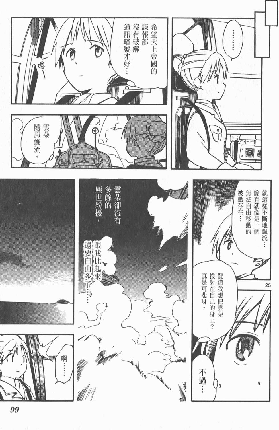 第100页