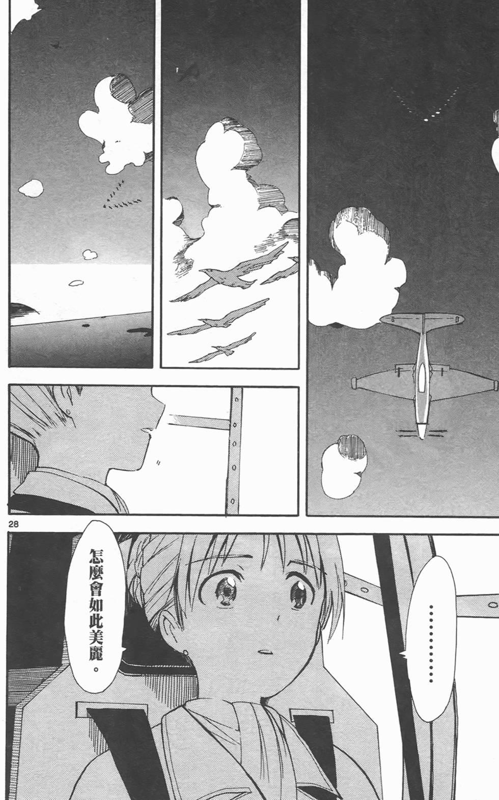 第103页