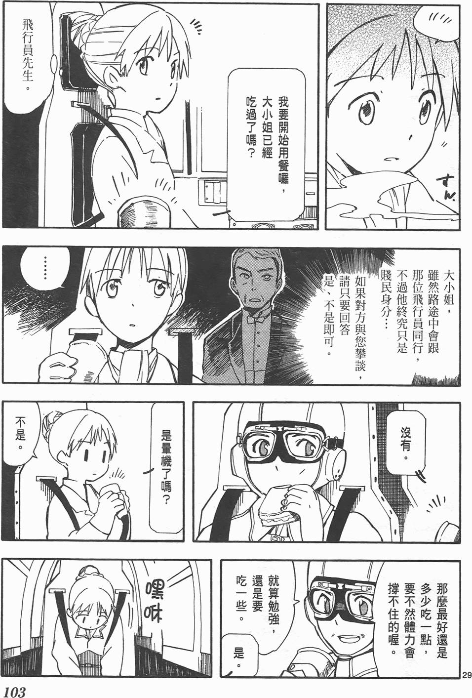 第104页