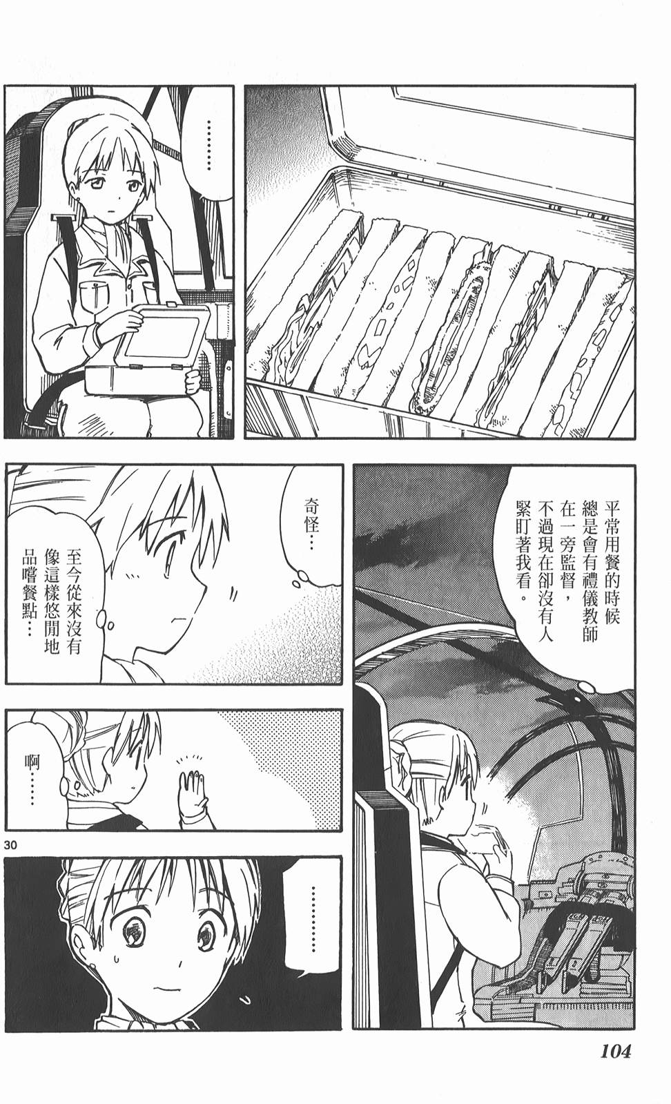 第105页