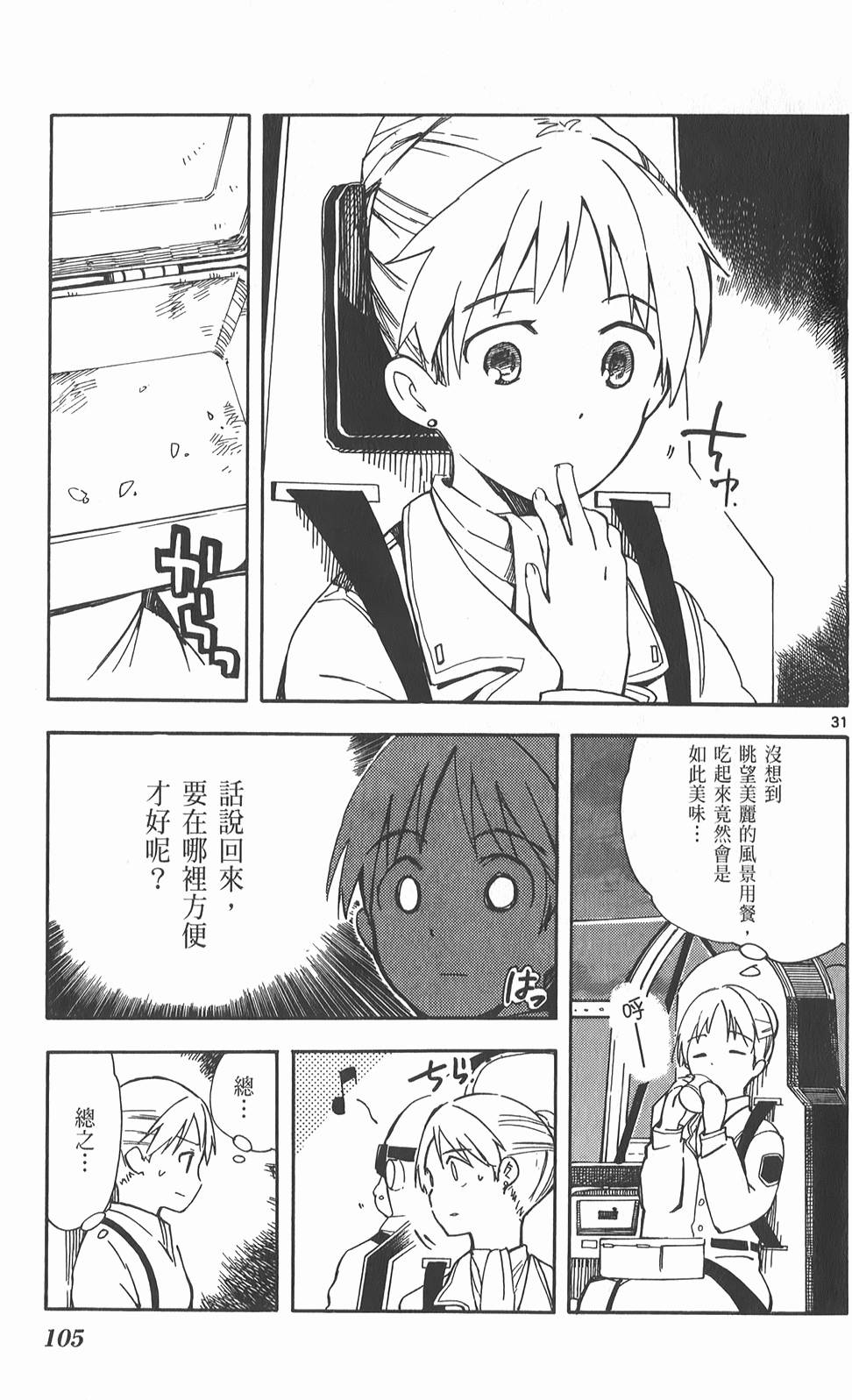 第106页