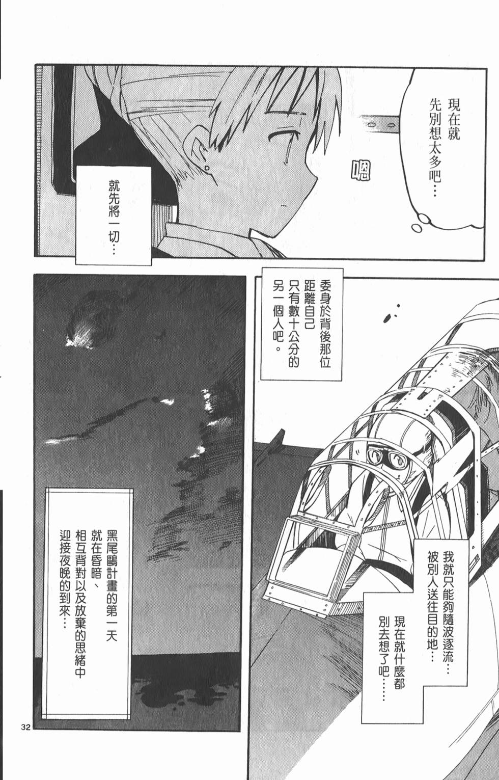 第107页