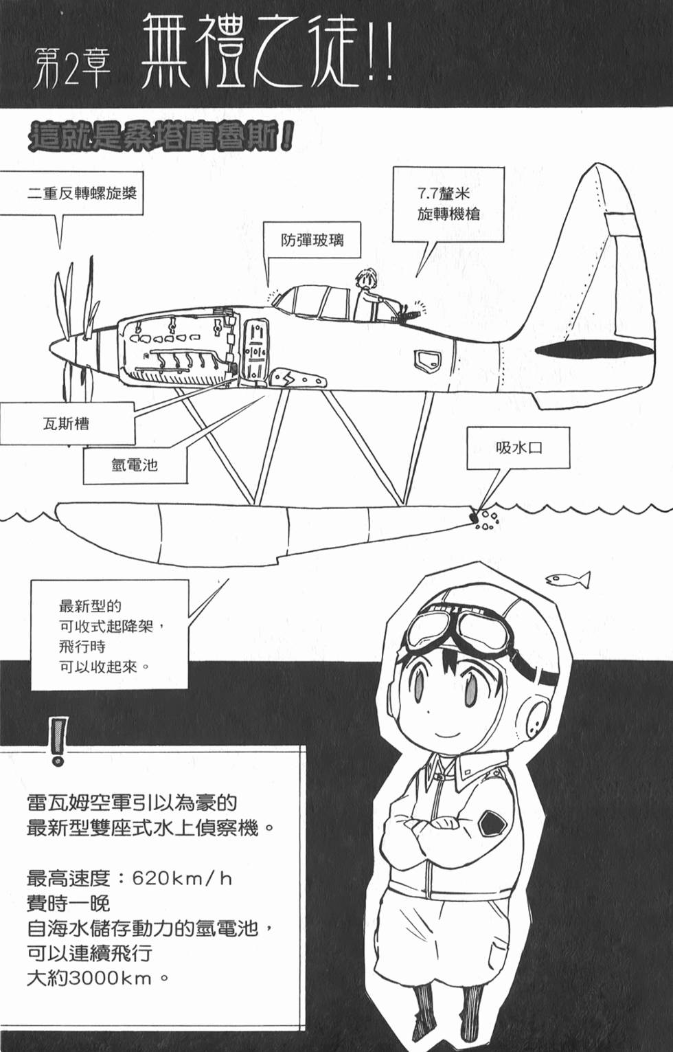 第108页