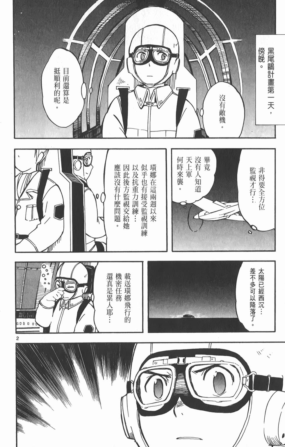 第109页