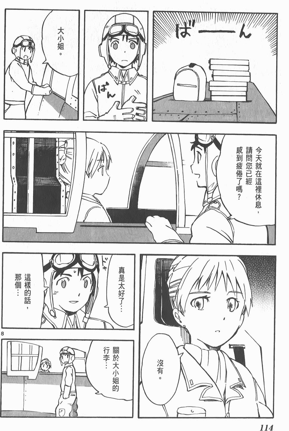 第115页