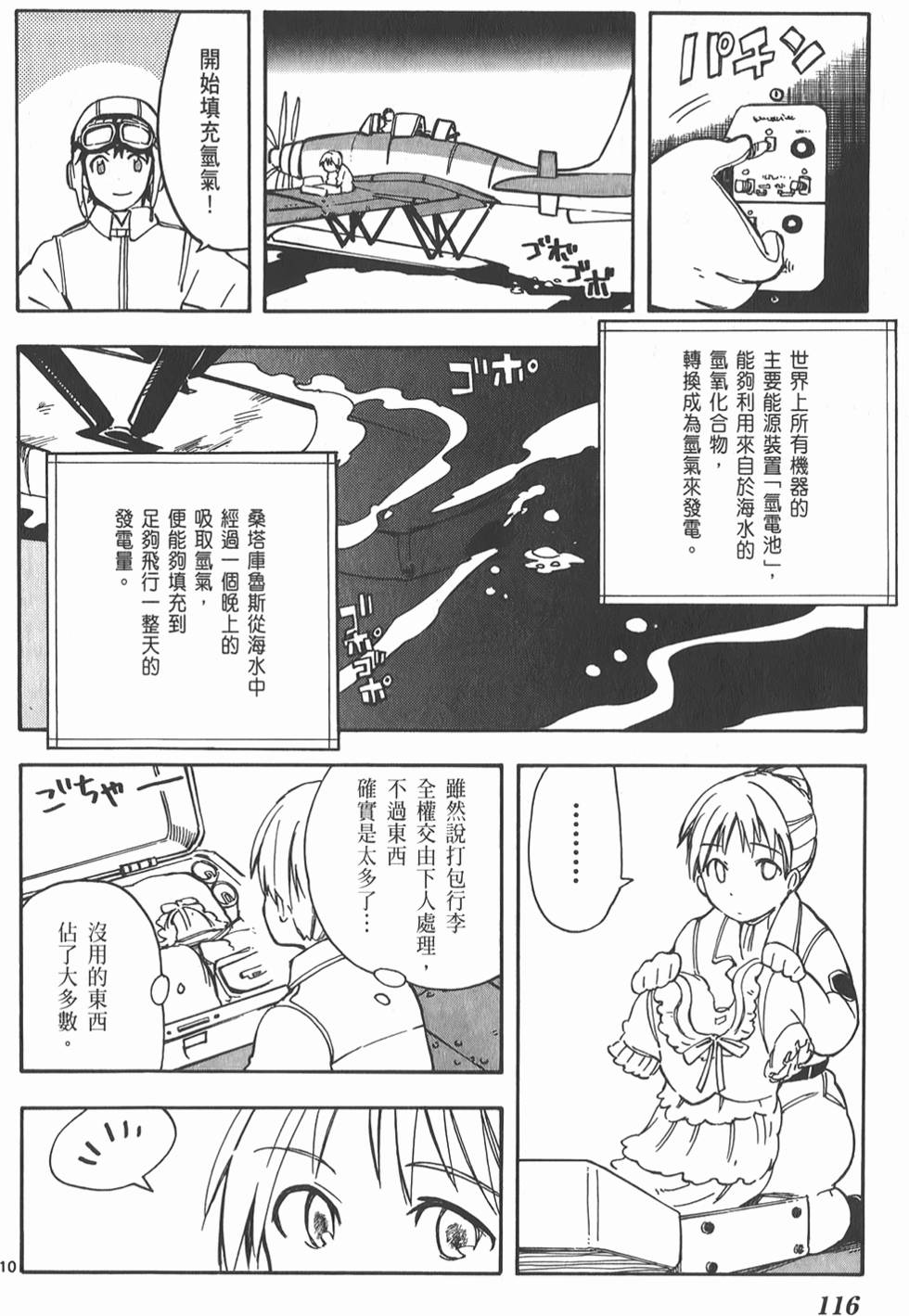 第117页