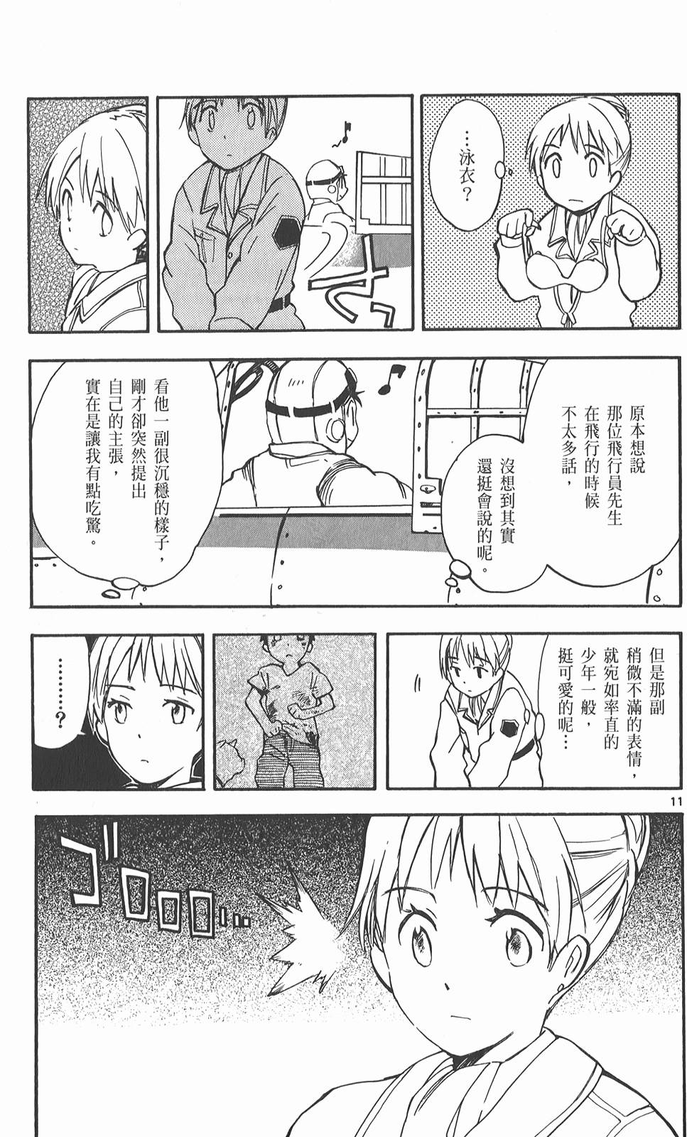 第118页