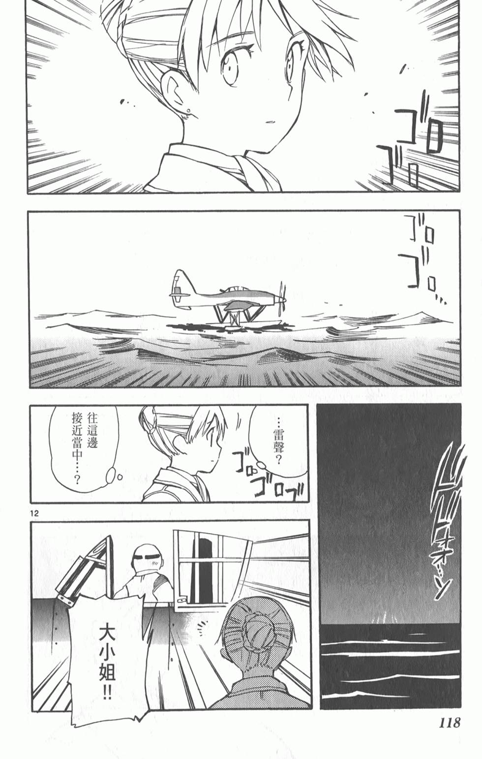 第119页