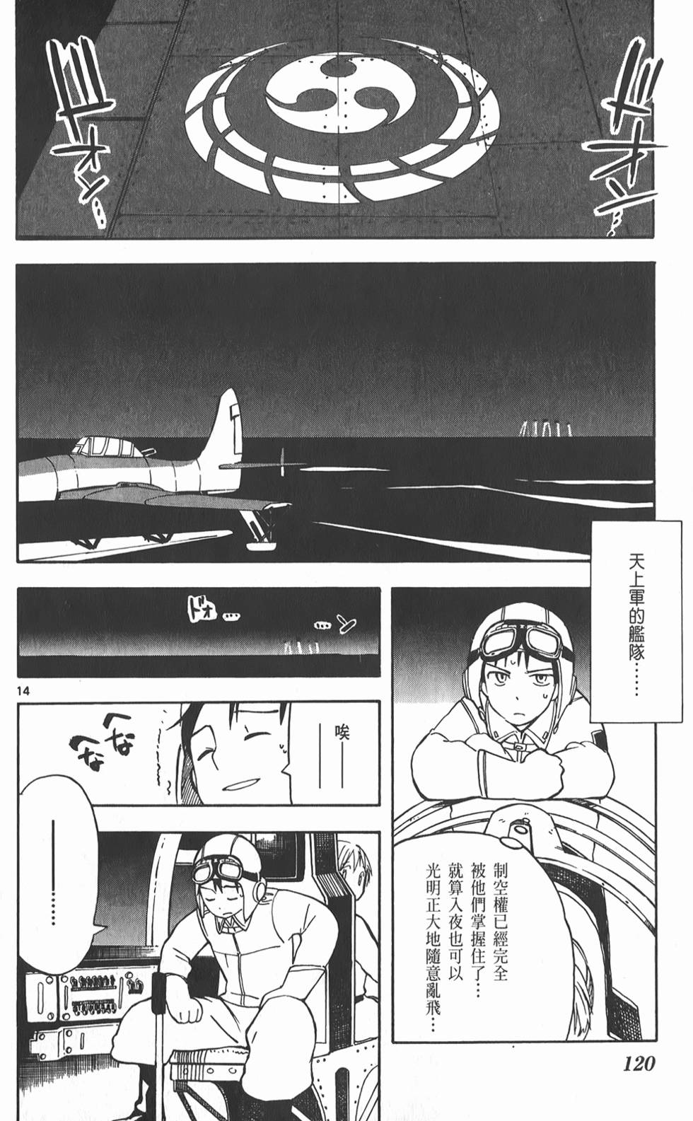 第121页