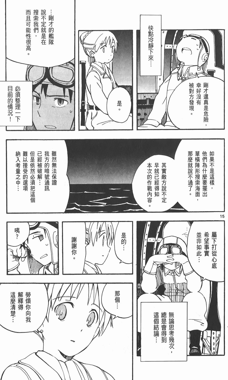 第122页