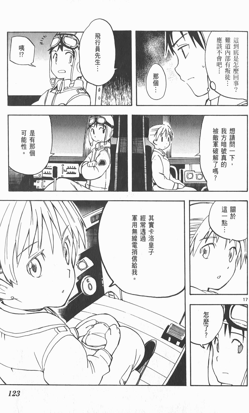 第124页