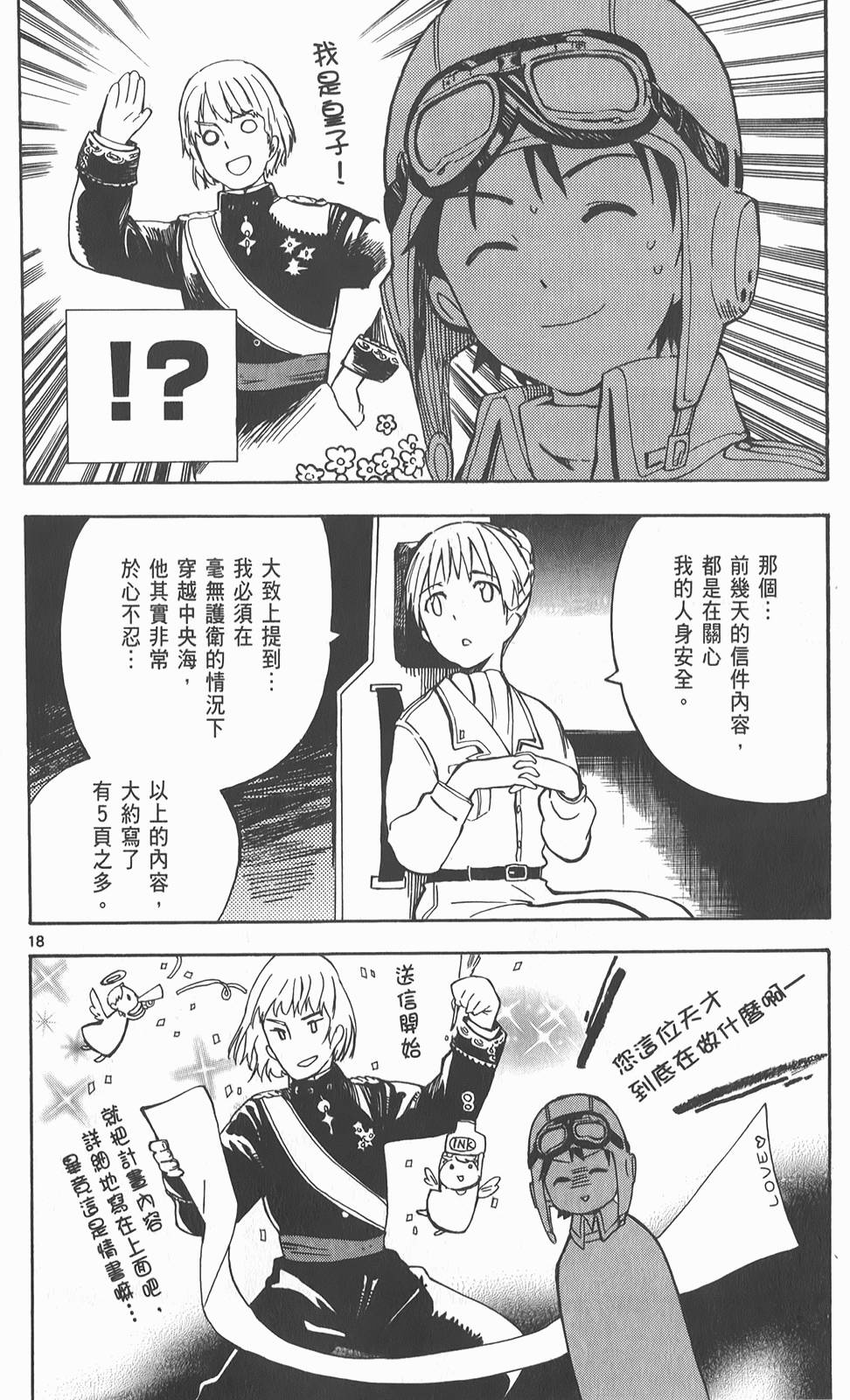 第125页