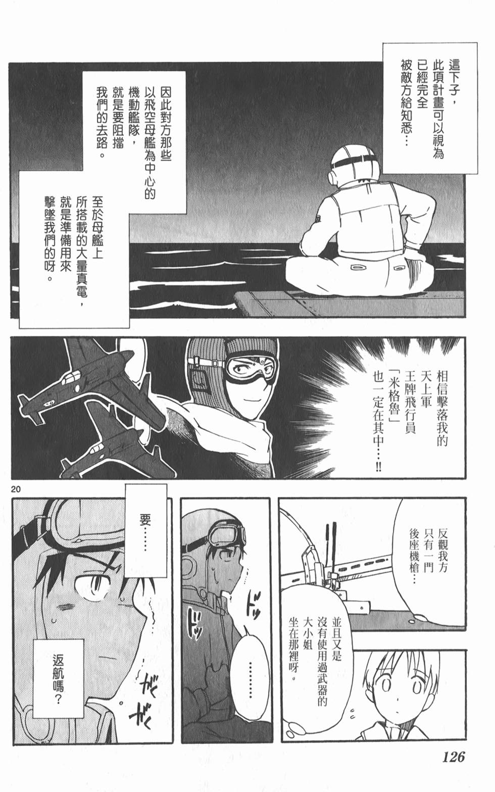 第127页
