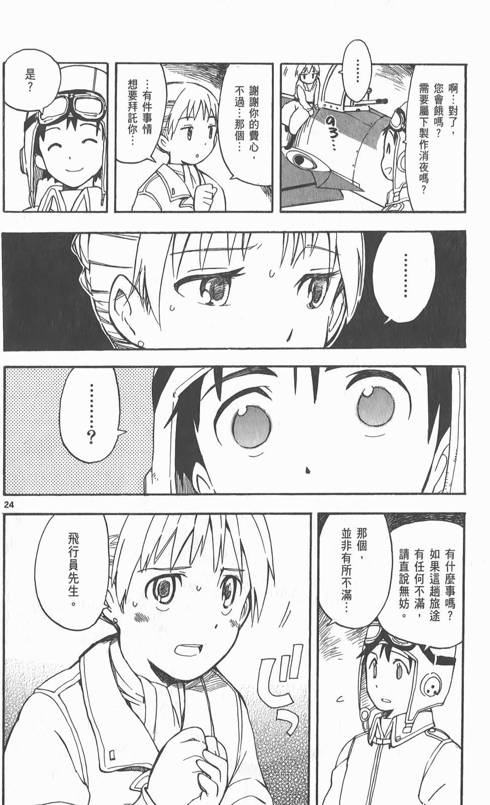 第131页