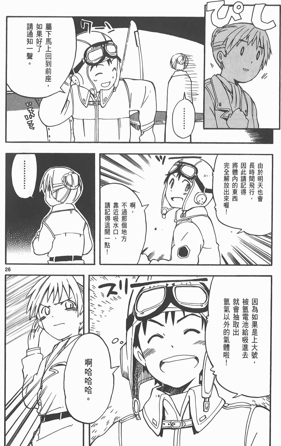 第133页