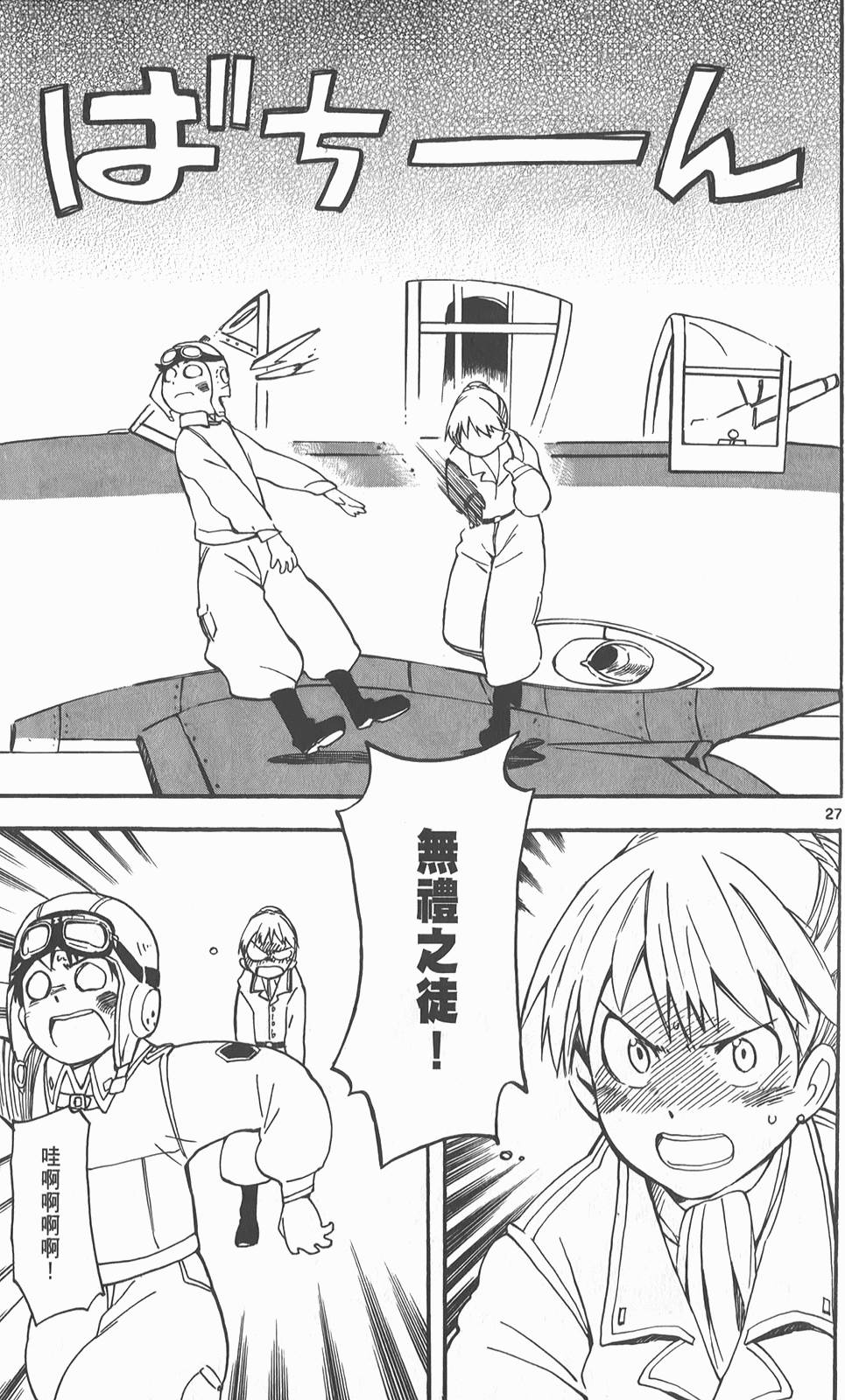 第134页
