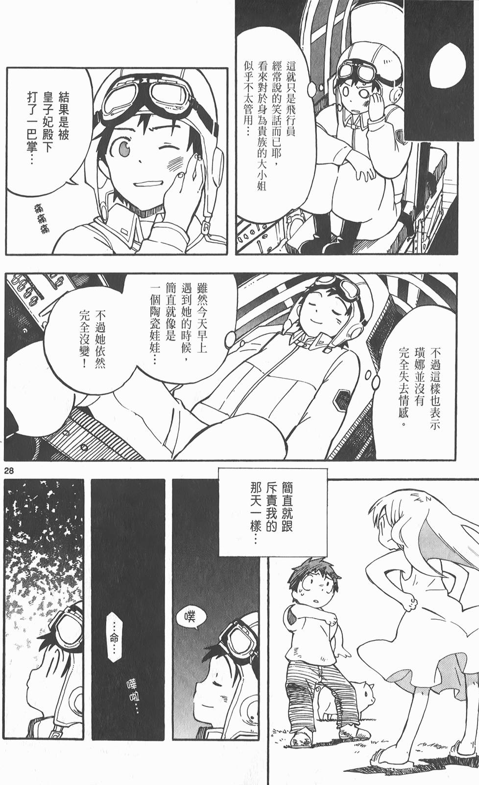 第135页