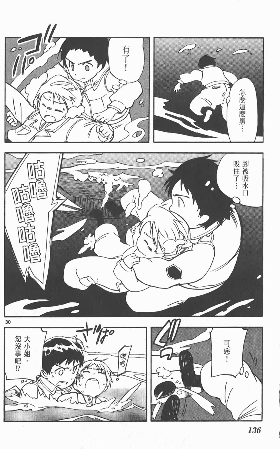 第137页