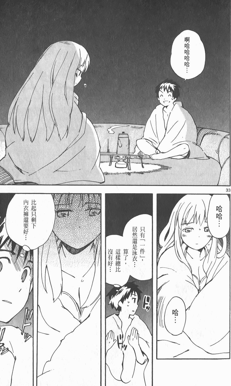 第140页