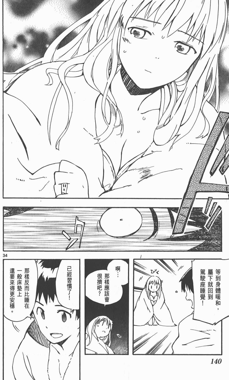 第141页